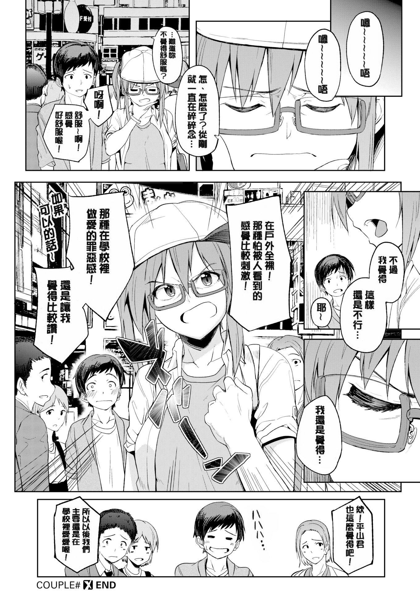 [虎助遥人]しあわせっくす很幸福的性爱[无修正][虎助遥人]しあわせっくす很幸福的性爱[无修正]