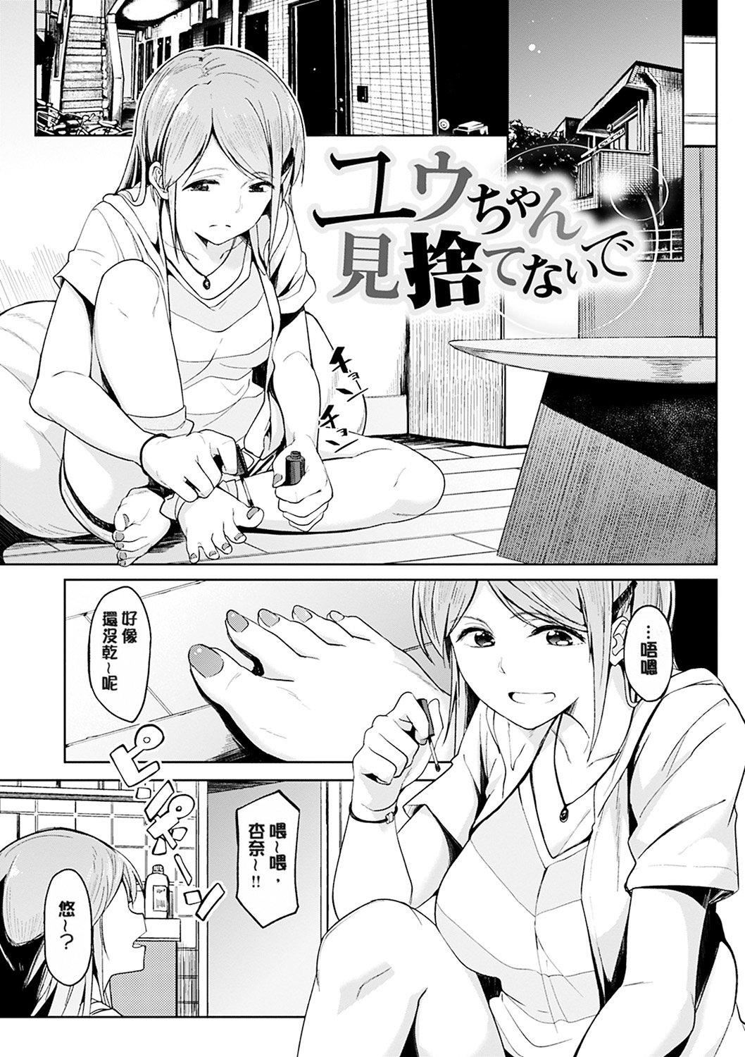 [虎助遥人]しあわせっくす很幸福的性爱[无修正][虎助遥人]しあわせっくす很幸福的性爱[无修正]