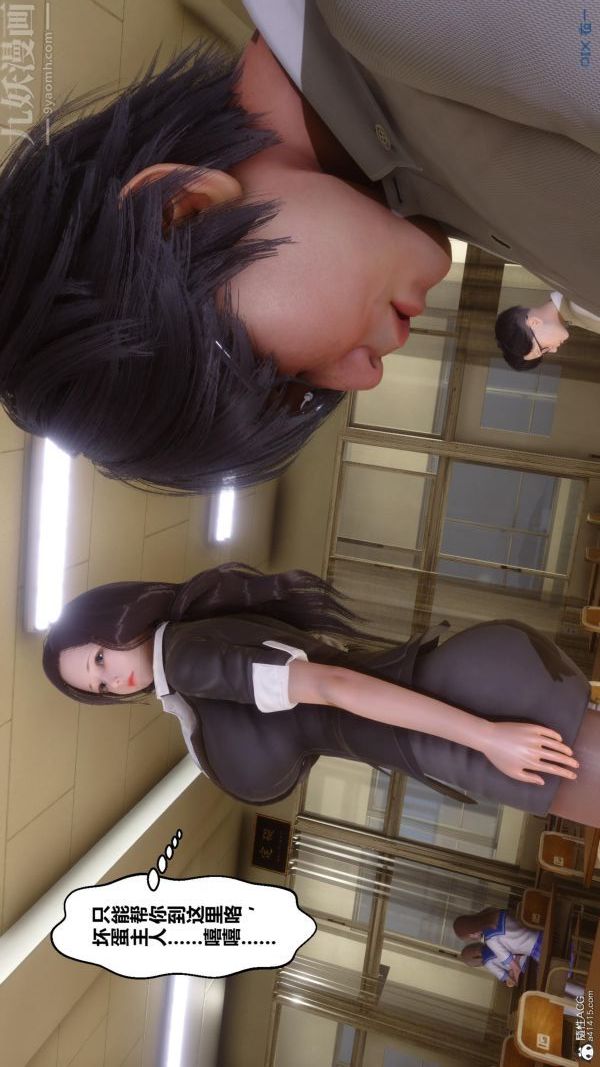 [3D]秘密第24章-01话