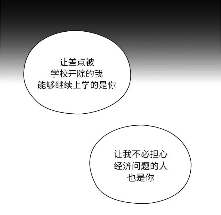 罪与罚第10话