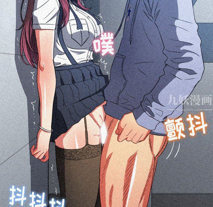 难缠小恶女第123话