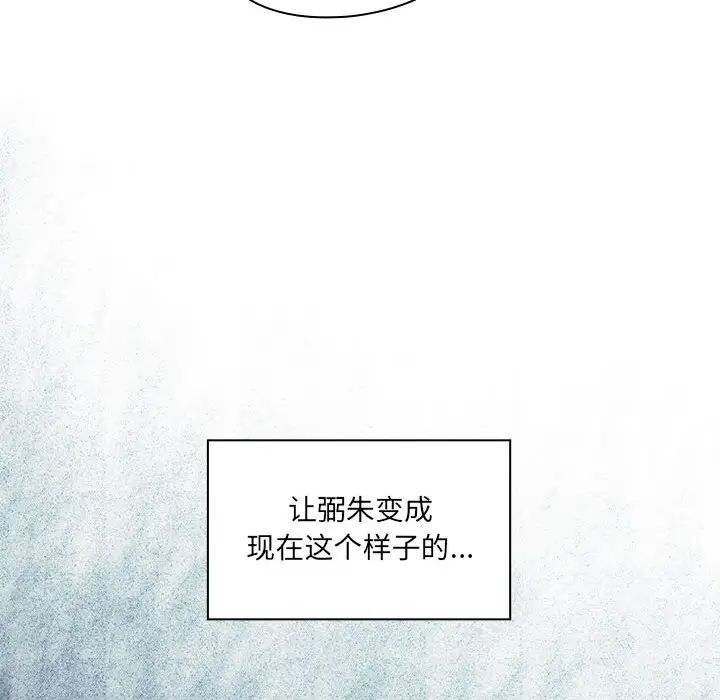 罪与罚第10话