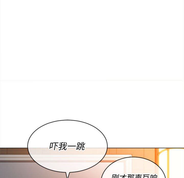 难缠小恶女第123话