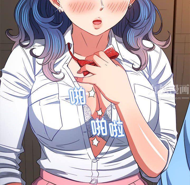 难缠小恶女第123话