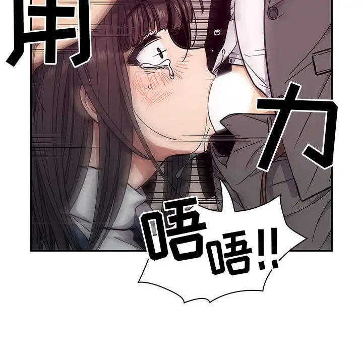 罪与罚第11话