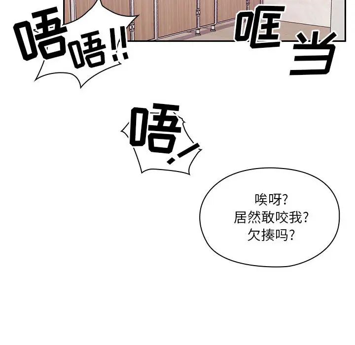 罪与罚第11话