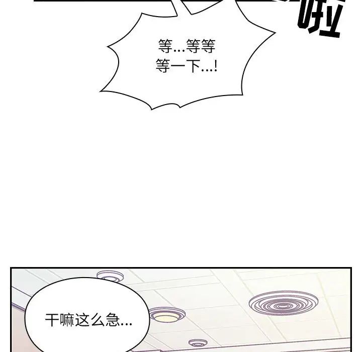 罪与罚第11话