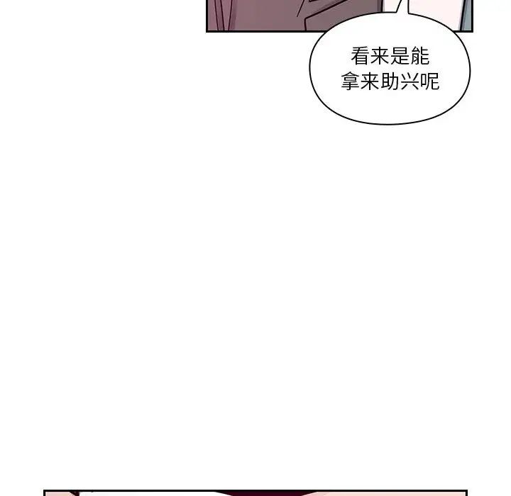 罪与罚第11话