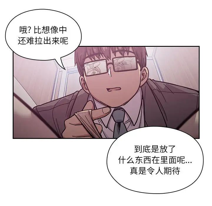 罪与罚第11话
