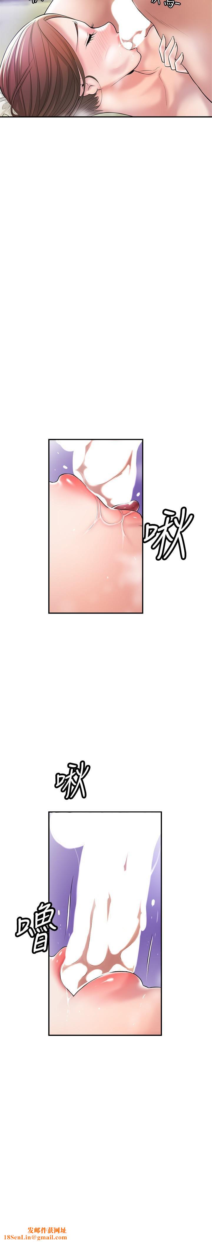 幸福督市第77话-女婿房中的陌生女子呻吟