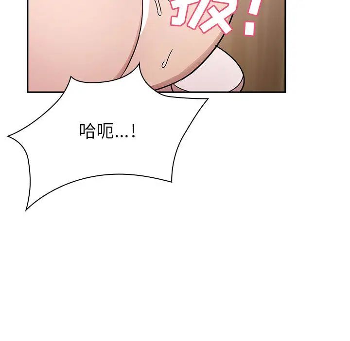 罪与罚第11话