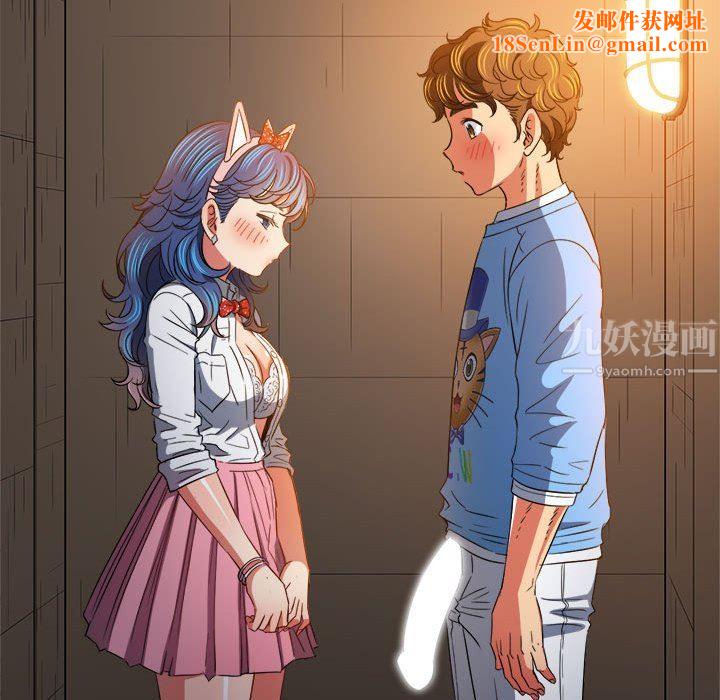 难缠小恶女第124话