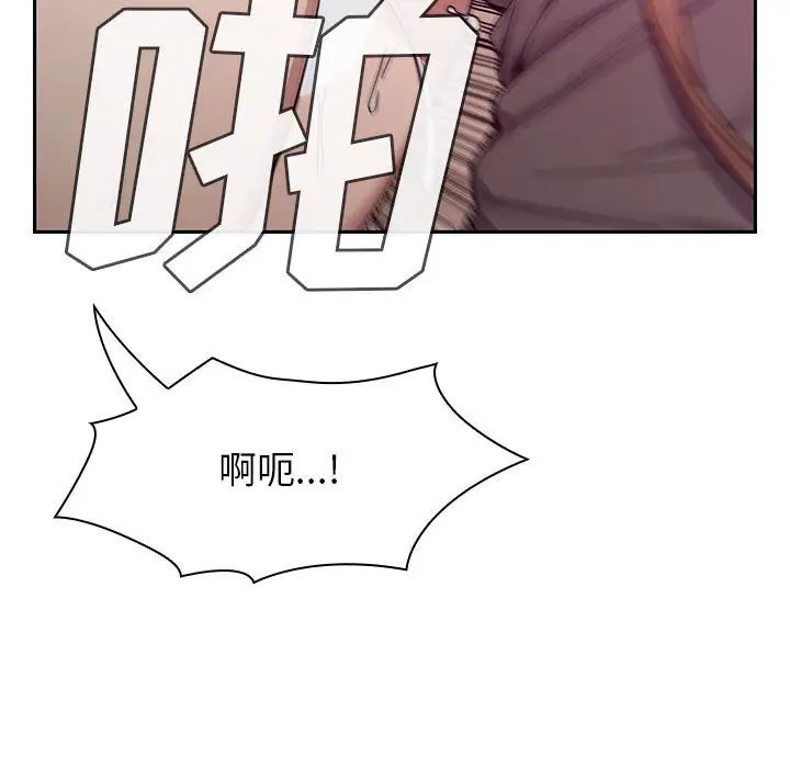 罪与罚第11话
