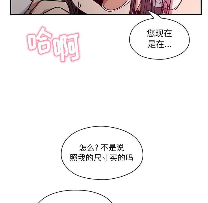 罪与罚第11话