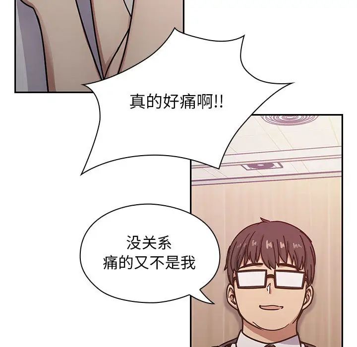 罪与罚第11话