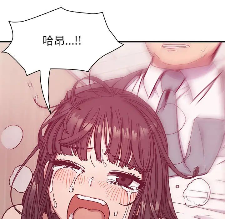 罪与罚第11话