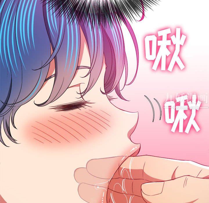 难缠小恶女第124话