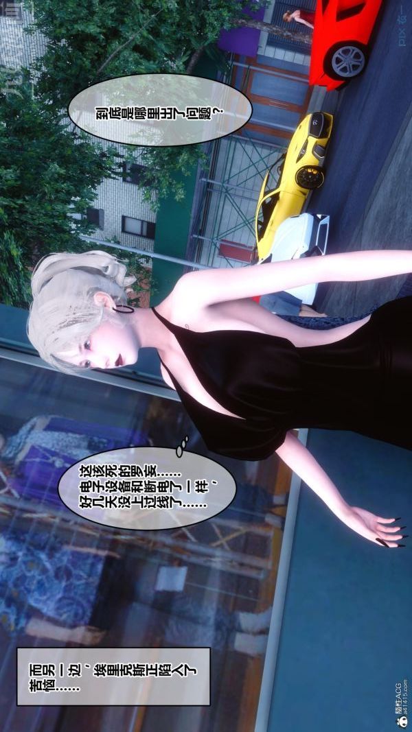 [3D]秘密第24章-03话