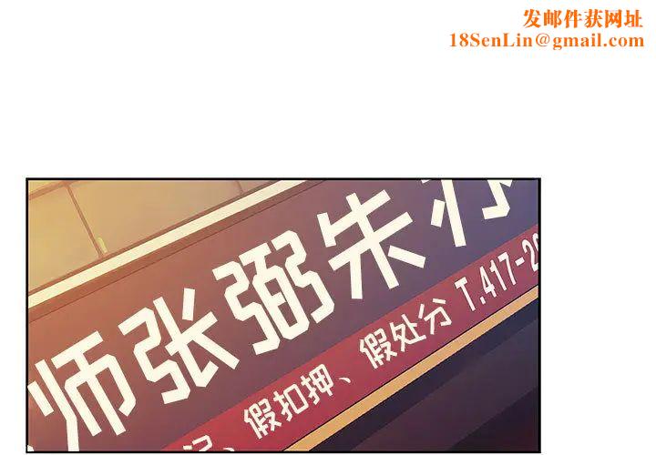 罪与罚第12话