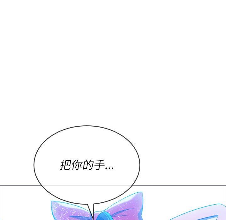难缠小恶女第124话