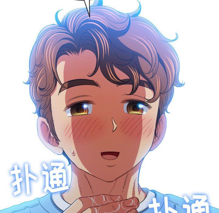 难缠小恶女第124话