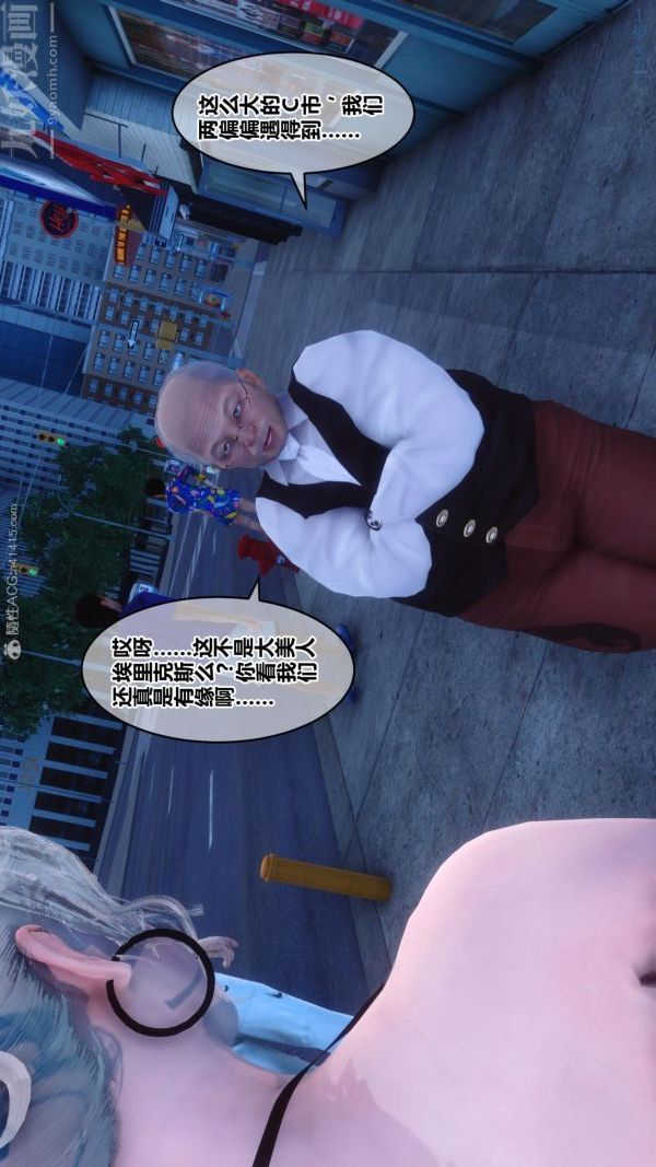 [3D]秘密第24章-03话