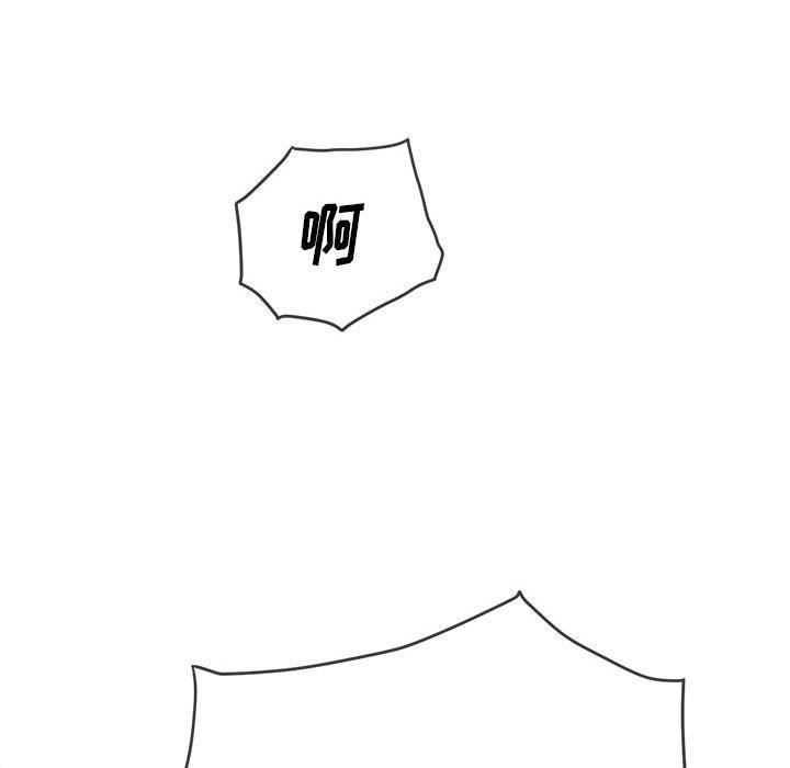 难缠小恶女第124话