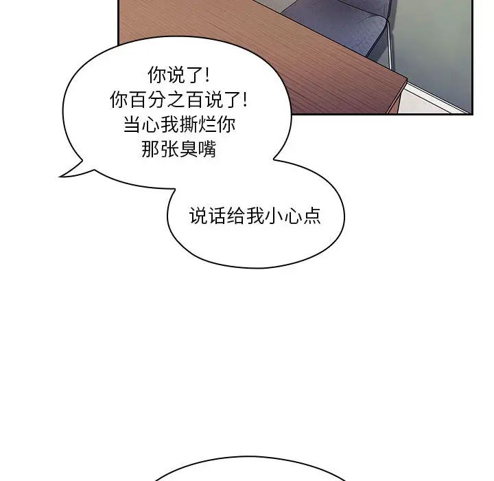 罪与罚第12话