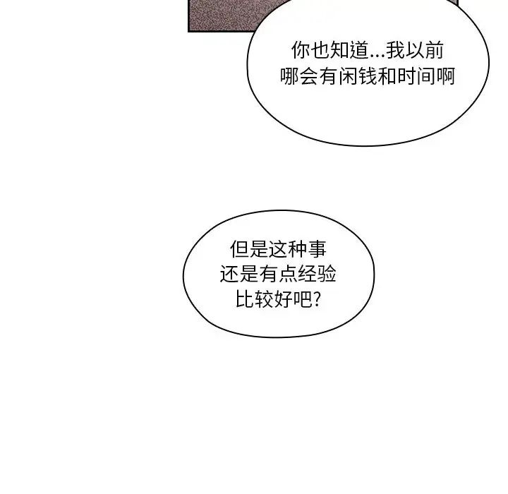 罪与罚第12话