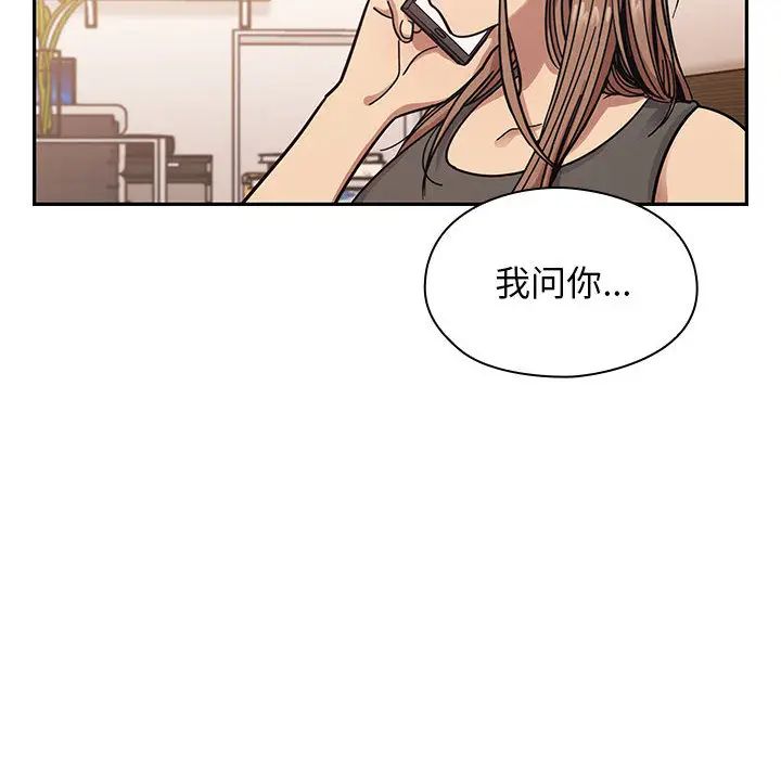 罪与罚第12话