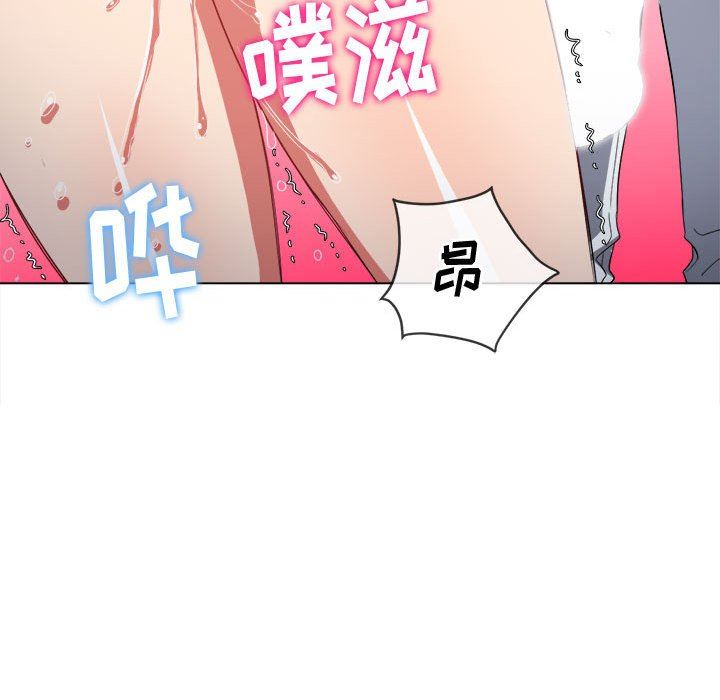 难缠小恶女第125话