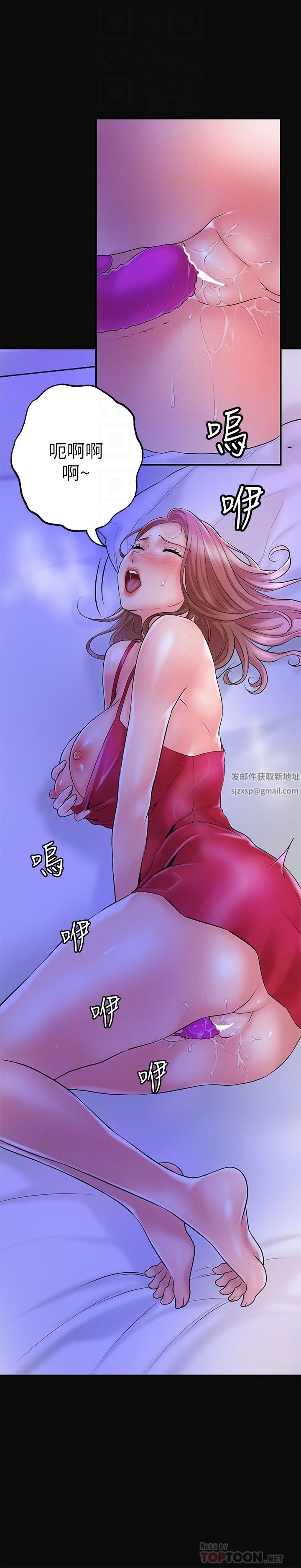 幸福督市第81话-吻我,老公