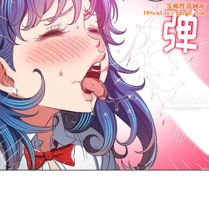 难缠小恶女第125话