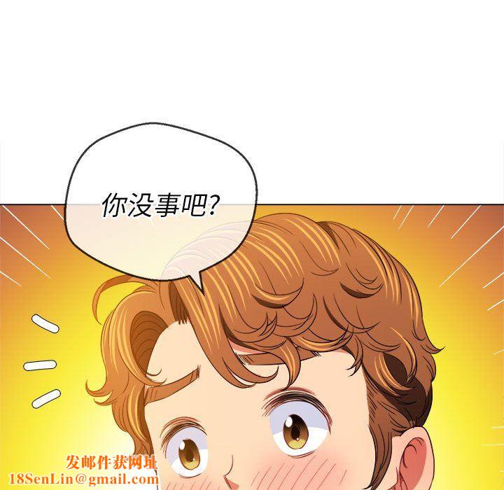 难缠小恶女第125话