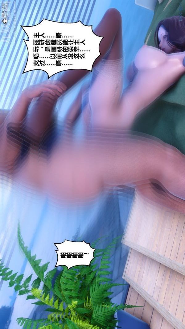 [3D]秘密第24章-04话