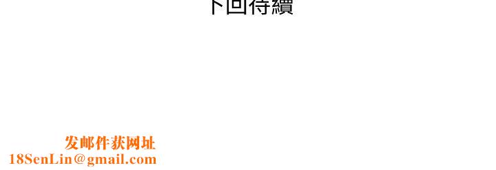 幸福督市第81话-吻我,老公