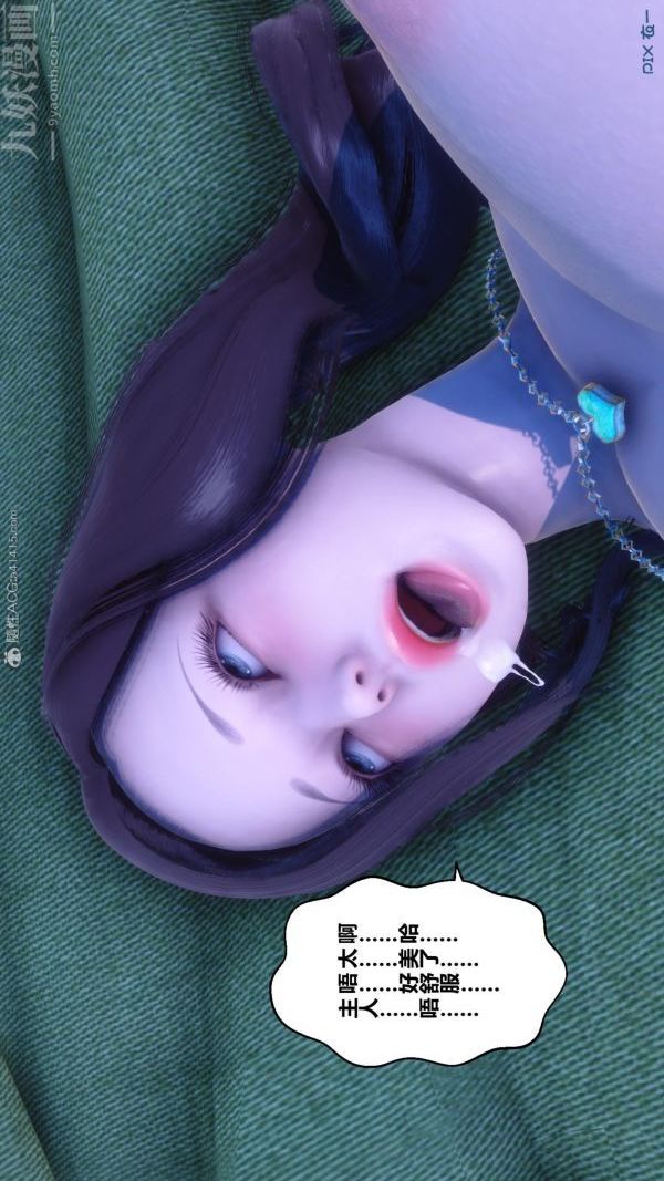 [3D]秘密第24章-04话