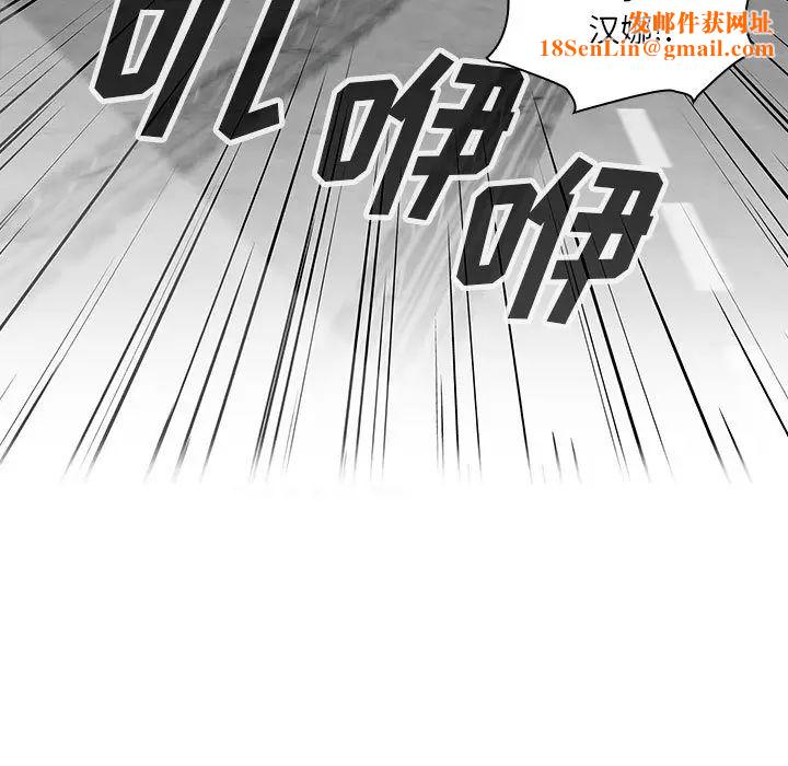 罪与罚第13话