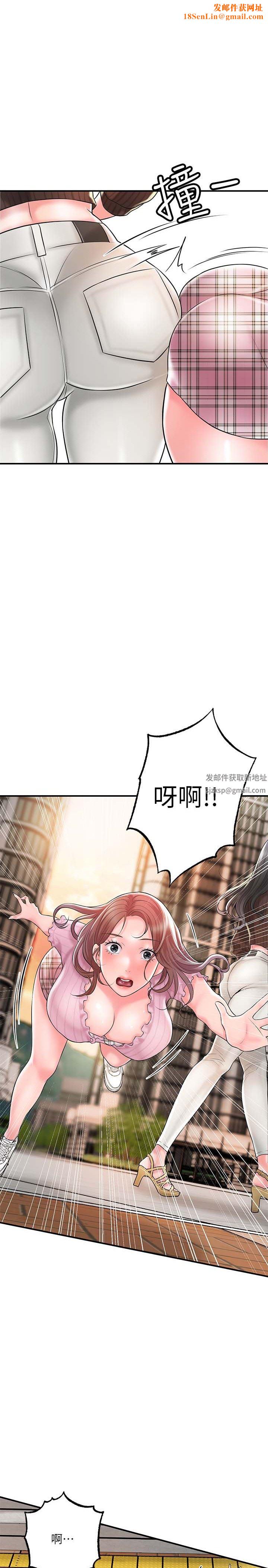 幸福督市第83话-高尚女邻居的屁股刺青