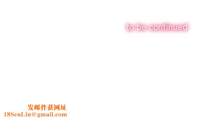 难缠小恶女第125话