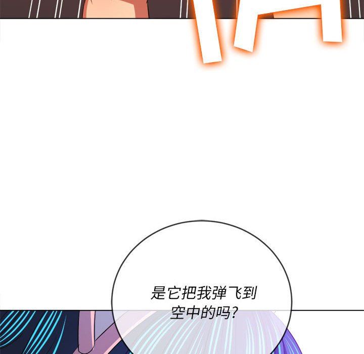 难缠小恶女第126话