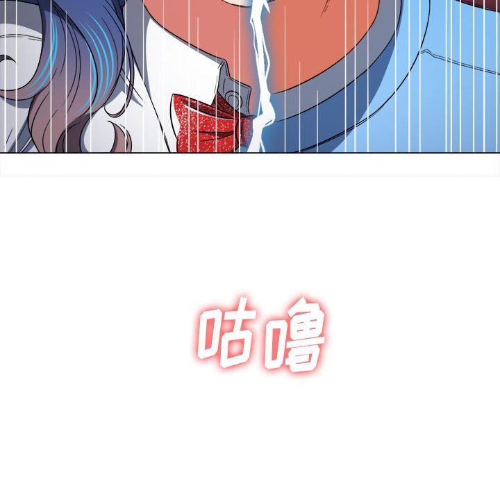 难缠小恶女第126话