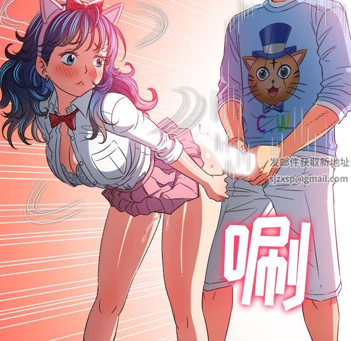 难缠小恶女第126话