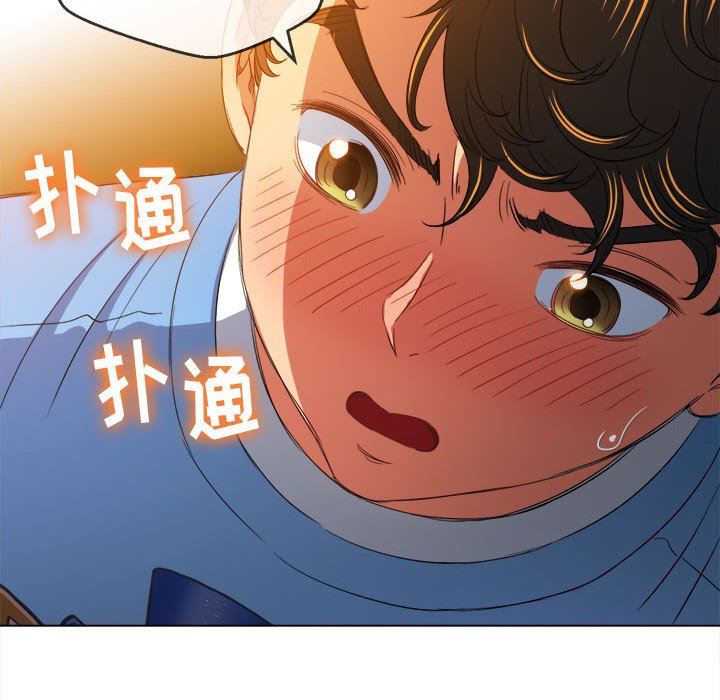 难缠小恶女第126话