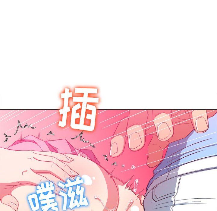 难缠小恶女第126话