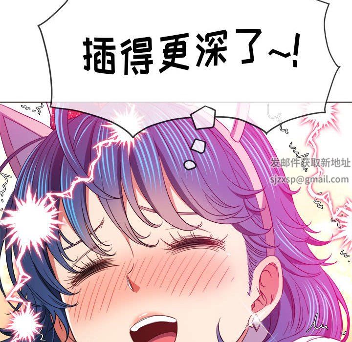 难缠小恶女第126话