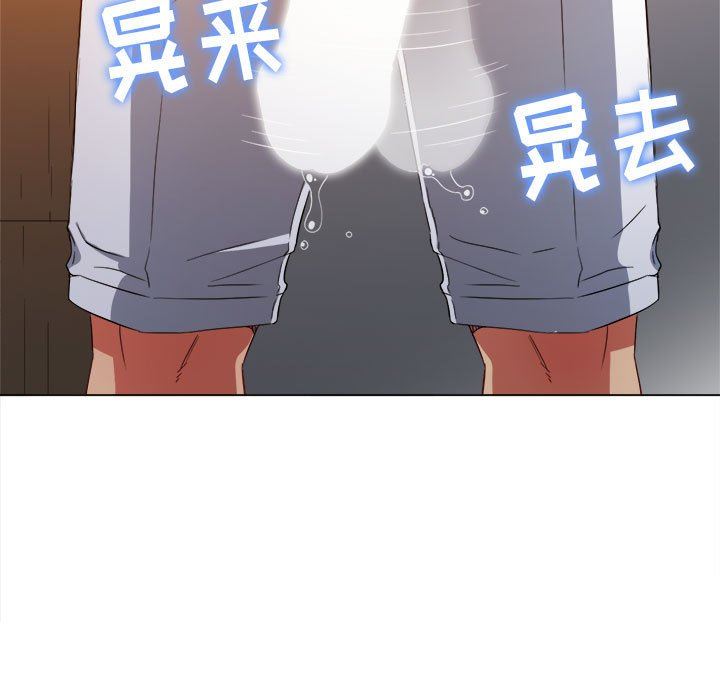 难缠小恶女第126话