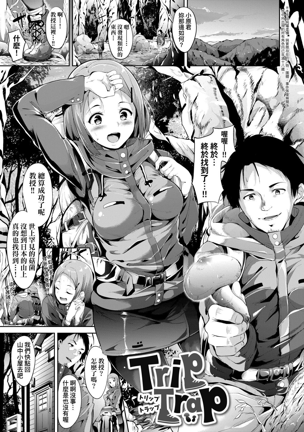 [あるぷ]インモラルーティーン｜不道德例行性行为[中国翻訳][无修正][DL版][あるぷ]インモラルーティーン｜不道德例行性行为[中国翻訳][无修正][DL版]