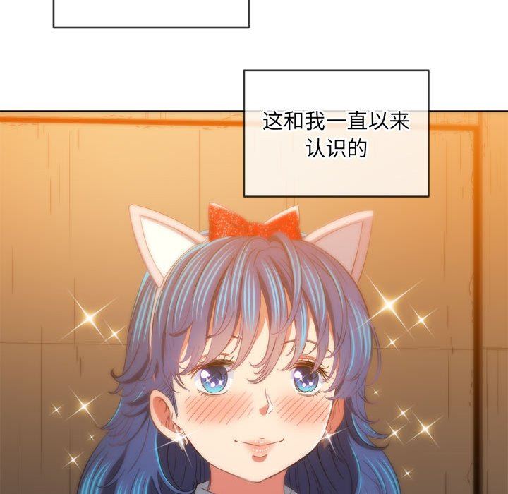 难缠小恶女第126话