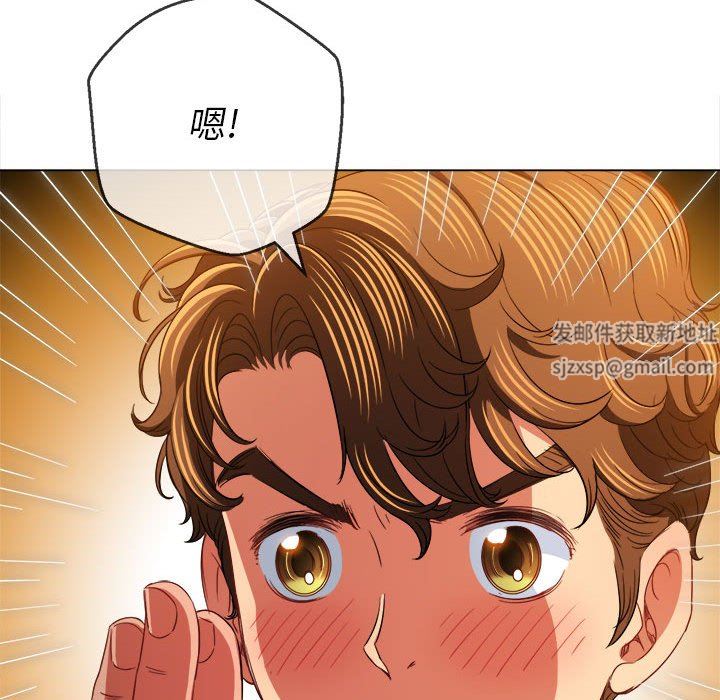 难缠小恶女第126话